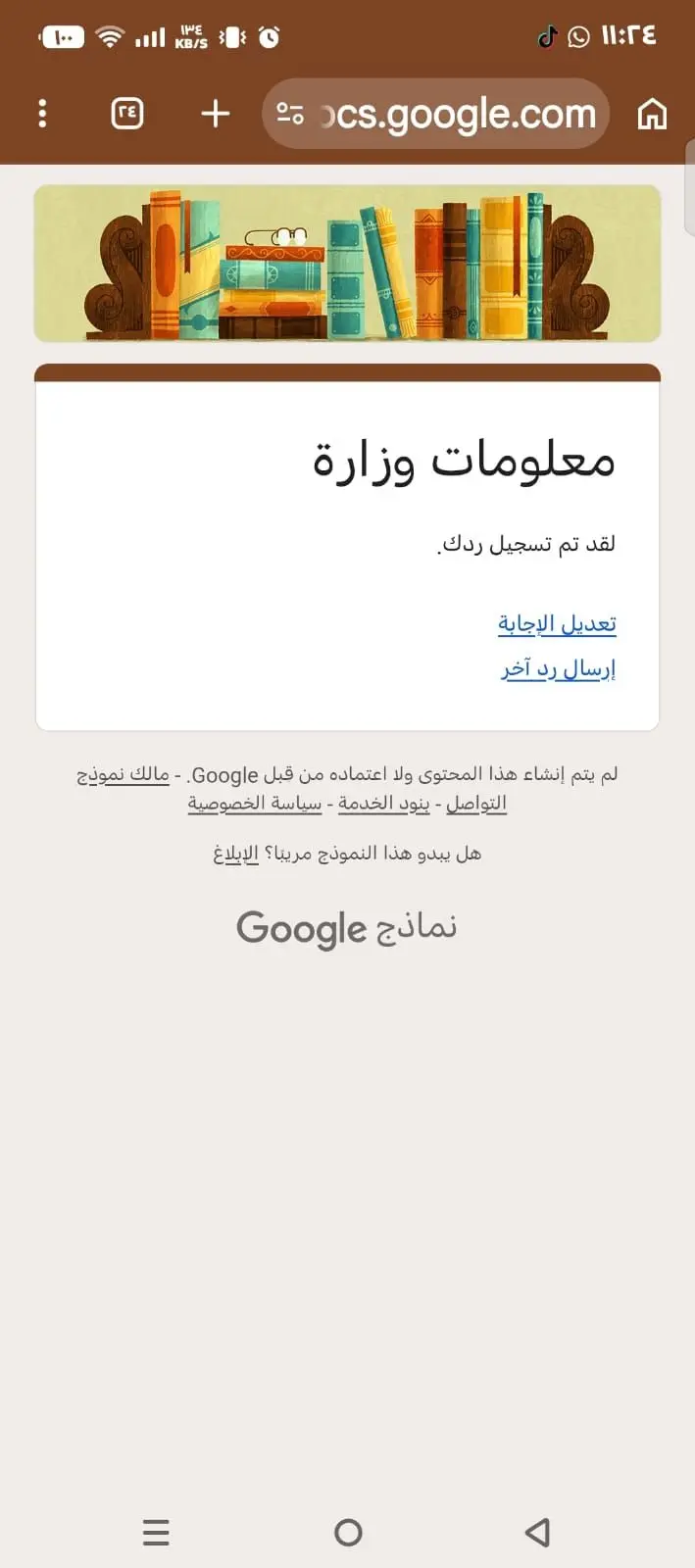 منزل للبيع في الغدير صورة 2