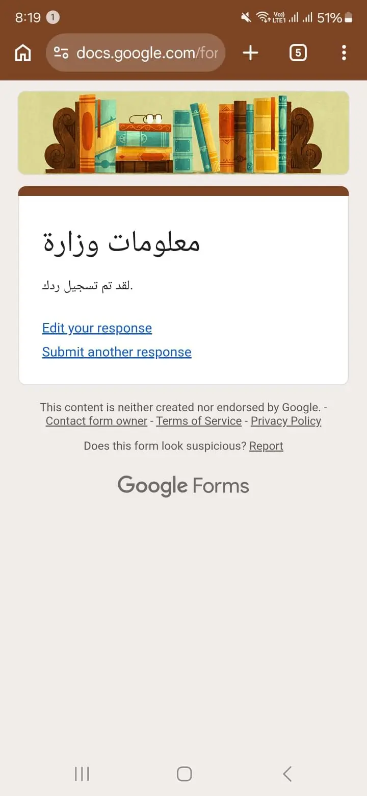 منزل للبيع في الغدير صورة 3